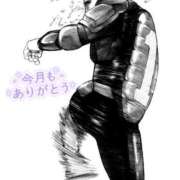 ヒメ日記 2026/01/31 23:00 投稿 まき 甲府人妻隊