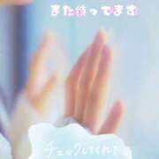 ヒメ日記 2026/02/03 08:45 投稿 まき 甲府人妻隊