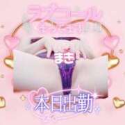 ヒメ日記 2026/02/10 09:16 投稿 まき 甲府人妻隊