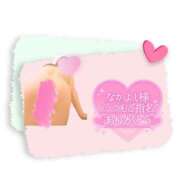 ヒメ日記 2026/02/11 17:31 投稿 まき 甲府人妻隊