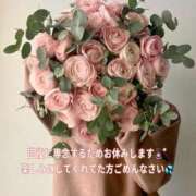 ヒメ日記 2026/02/12 09:45 投稿 まき 甲府人妻隊