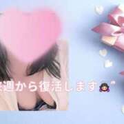 ヒメ日記 2026/02/12 21:29 投稿 まき 甲府人妻隊