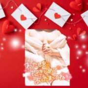 ヒメ日記 2026/02/14 08:30 投稿 まき 甲府人妻隊