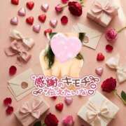 ヒメ日記 2026/02/14 22:02 投稿 まき 甲府人妻隊