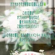 ヒメ日記 2026/02/17 17:15 投稿 まき 甲府人妻隊