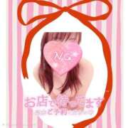 ヒメ日記 2026/02/20 08:45 投稿 まき 甲府人妻隊