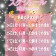 ヒメ日記 2026/02/22 12:04 投稿 まき 甲府人妻隊