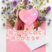 ヒメ日記 2026/02/24 17:02 投稿 まき 甲府人妻隊