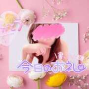 ヒメ日記 2026/02/28 20:16 投稿 まき 甲府人妻隊