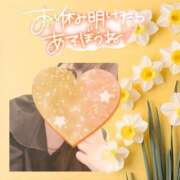 ヒメ日記 2026/03/04 22:45 投稿 まき 甲府人妻隊