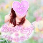 ヒメ日記 2026/03/06 17:05 投稿 まき 甲府人妻隊