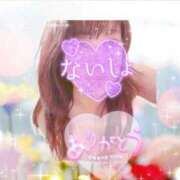 ヒメ日記 2026/03/13 08:45 投稿 まき 甲府人妻隊