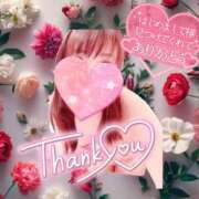 ヒメ日記 2026/03/20 22:45 投稿 まき 甲府人妻隊