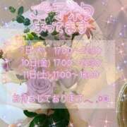 ヒメ日記 2026/04/05 08:01 投稿 まき 甲府人妻隊