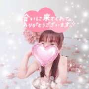 ヒメ日記 2026/04/11 01:05 投稿 まき 甲府人妻隊