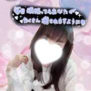 ヒメ日記 2026/04/14 08:45 投稿 まき 甲府人妻隊