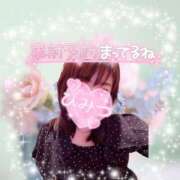 ヒメ日記 2026/05/13 08:30 投稿 まき 甲府人妻隊