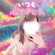 ヒメ日記 2026/06/05 23:17 投稿 まき 甲府人妻隊