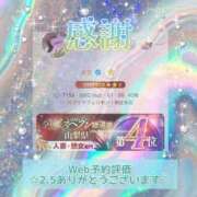 まき 💗嬉しい想い…のご報告です💗 甲府人妻隊