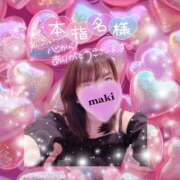 ヒメ日記 2026/06/12 19:11 投稿 まき 甲府人妻隊