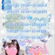 ヒメ日記 2026/06/24 21:45 投稿 まき 甲府人妻隊