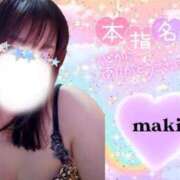 ヒメ日記 2026/07/04 08:31 投稿 まき 甲府人妻隊