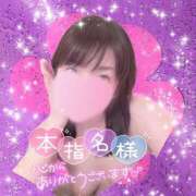 ヒメ日記 2026/07/11 15:41 投稿 まき 甲府人妻隊