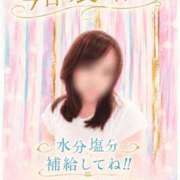 ヒメ日記 2026/07/12 10:04 投稿 まき 甲府人妻隊