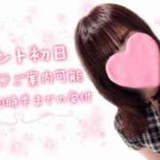 ヒメ日記 2026/07/13 12:05 投稿 まき 甲府人妻隊