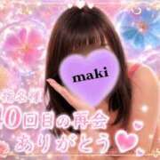 ヒメ日記 2026/07/14 22:32 投稿 まき 甲府人妻隊
