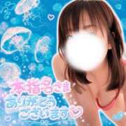 ヒメ日記 2026/07/15 23:46 投稿 まき 甲府人妻隊