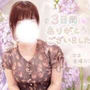 ヒメ日記 2026/07/16 08:01 投稿 まき 甲府人妻隊