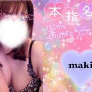 ヒメ日記 2026/07/18 12:30 投稿 まき 甲府人妻隊