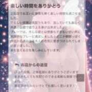 ヒメ日記 2026/07/22 15:29 投稿 まき 甲府人妻隊