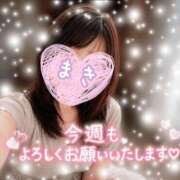 ヒメ日記 2026/08/03 08:15 投稿 まき 甲府人妻隊
