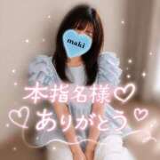 ヒメ日記 2026/08/07 14:22 投稿 まき 甲府人妻隊
