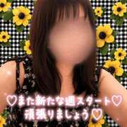 ヒメ日記 2026/08/10 08:45 投稿 まき 甲府人妻隊