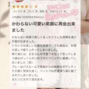 ヒメ日記 2026/08/16 18:31 投稿 まき 甲府人妻隊