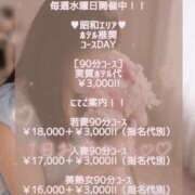 ヒメ日記 2026/08/19 19:03 投稿 まき 甲府人妻隊