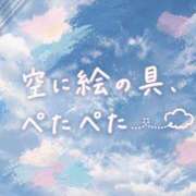 ヒメ日記 2026/08/20 18:04 投稿 まき 甲府人妻隊