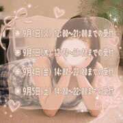ヒメ日記 2026/08/30 12:05 投稿 まき 甲府人妻隊