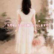 ヒメ日記 2026/09/01 08:15 投稿 まき 甲府人妻隊