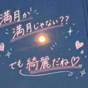 ヒメ日記 2026/09/25 22:31 投稿 まき 甲府人妻隊