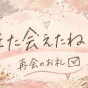 ヒメ日記 2026/09/27 10:16 投稿 まき 甲府人妻隊