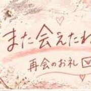 ヒメ日記 2026/10/07 09:01 投稿 まき 甲府人妻隊