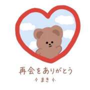 ヒメ日記 2026/10/13 15:56 投稿 まき 甲府人妻隊