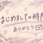 ヒメ日記 2026/10/14 23:22 投稿 まき 甲府人妻隊