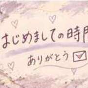 ヒメ日記 2026/10/16 08:45 投稿 まき 甲府人妻隊