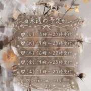 ヒメ日記 2026/10/21 18:04 投稿 まき 甲府人妻隊