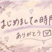 ヒメ日記 2026/10/21 23:10 投稿 まき 甲府人妻隊
